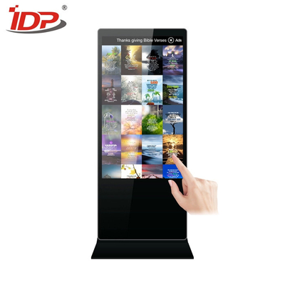 Occupancy Control Integrated Commercial Kiosk Display Plug And Play