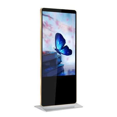 LCD Skirted Frame 55 Inch Digital Signage Kiosk Weather Proof Outdoor