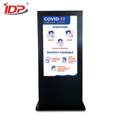 RS232C 3840X2160 86 Inch LG Panel Kiosk Display High Brightness Outdoor Digital Signage